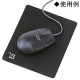 サンワサプライ マウスパッド 小型サイズ ブラック MPD-1BK 画像3