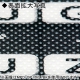 サンワサプライ マウスパッド ローマ字変換対応表 中型サイズ ブラック MPD-OP17RL7BK 画像2