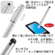 サンワサプライ スマートフォン/タブレット用タッチペン シルバー 2種類ペン先 PDA-PEN27SV 画像3