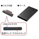 サンワサプライ USB3.0対応2.5インチハードディスクケース SATA用 TK-RF253SAUL 画像2