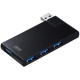 サンワサプライ USB3.0ハブ 4ポート 直付けタイプ ブラック USB-3HSC1BK 画像1