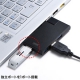 サンワサプライ USB3.0ハブ 4ポート 直付けタイプ ブラック USB-3HSC1BK 画像3