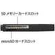 サンワサプライ USB2.0カードリーダー コンパクト直挿しタイプ 2スロット 35メディア対応 ブラック ADR-MSDU2BK 画像3