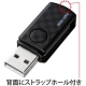 サンワサプライ microSDカードリーダー スイング式キャップ 1スロット 5メディア対応 ブラック ADR-MCU2SWBK 画像4