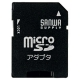 サンワサプライ microSDアダプタ microSD→SDカード変換 誤消去防止機能付 ADR-MICROK 画像1