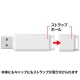 サンワサプライ USB3.0メモリ 8GB 高速USBメモリ ストラップホール付 UFD-3U8GWN 画像3
