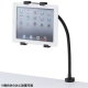 サンワサプライ iPad・タブレット用アーム 7～11インチ対応 フレキシブルアーム デスク取付けタイプ CR-LATAB1N 画像2