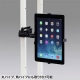 サンワサプライ iPad・タブレット用アーム 7～11インチ対応 フレキシブルアーム クランプ式 CR-LATAB14 画像3