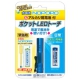 日本協能電子 ポケットLEDトーチ LED×1灯 単3形水電池・アルカリ電池(テスト用)付 ブルー NWP-NAL-B 画像2