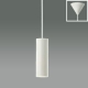 コイズミ照明 シリンダー形LEDペンダントライト LEDランプ交換可能型 フランジタイプ 白熱球40W相当 電球色 6.0W 口金E17 オフホワイト AP38119L 画像1