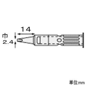 エンジニア 半田コテチップ SKM-40用 先端幅2.4mm 金属触媒内蔵 SK-43 画像2
