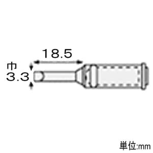 エンジニア 半田コテチップ SK-70シリーズ用 先端幅3.3mm SK-72 画像2