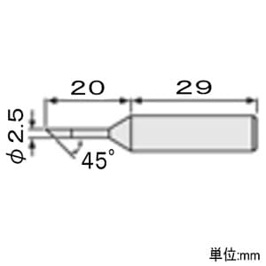 エンジニア 半田コテチップ SK-40シリーズ用 先端幅φ2.5mm 角度45° ST-21 画像2