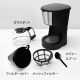 ドリテック コーヒーメーカー 《リラカフェ》 0.6L ドリップ式 メッシュフィルター・保温機能付 CM-100BK 画像2