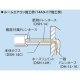 因幡電工 断熱ドレンホース(ソフトタイプ) 保温材付 DSH-14 画像3