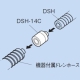 因幡電工 本体カフスφ14 (DSH-14用パーツ) 機器接続用 適合ドレンホース:DSH-14 DSH-14C 画像3