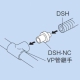 因幡電工 本体カフスφ20 (DSH-20N用パーツ) VP管継手用 DSH-20NC 画像3