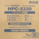 因幡電工 エアコン配管用被覆銅管 ペアコイル 2分3分 20m HPC-2320 画像2