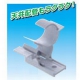 因幡電工  CS-1722