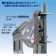 因幡電工 スーパーロック耐震補強金具(スーパーロックV型・S型用) SR-HK 画像3