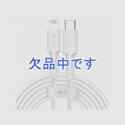 Baseus(ベースアス) USBケーブル ミニホワイト MFi認定 Type-C-Lightning 1.2m ホワイト DCATLSWA02