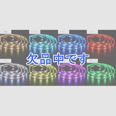YAZAWA(ヤザワ) LEDテープライトレインボーリモコン付き1m TPL011RRB