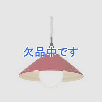 YAZAWA(ヤザワ) ペンダントライト レッド E26 電球なし(1灯) PDX10017RD