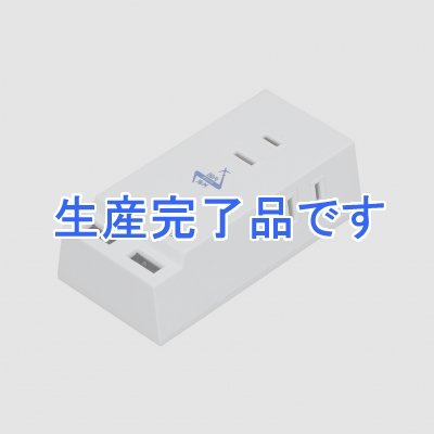 YAZAWA(ヤザワ) 海外でも日本でも使えるUSB充電器 3AC+2USB 4.8A VF48A3AC2U