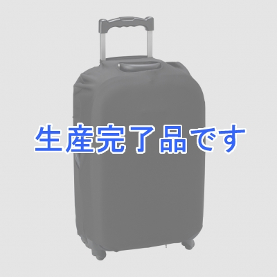 YAZAWA(ヤザワ) 【訳あり・在庫処分】スーツケースカバー Lサイズ TVR67L