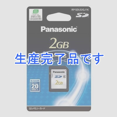 のぼり「リサイクル」 新品未開封 Panasonic sdカード 2gb RP