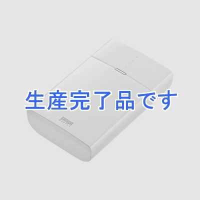 サンワサプライ スマートフォン・タブレット用モバイルバッテリー USB出力ポート2ポート搭載 8700mAh ホワイト BTL-RDC8W