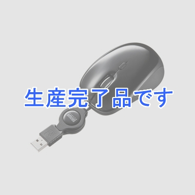 サンワサプライ ケーブル巻き取りブルーLEDマウス USBコネクタ(Aタイプ) 小型サイズ ブラック MA-BLMA7BK