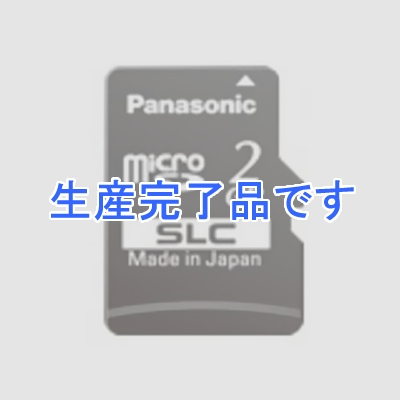 パナソニック  RP-SMSC02SW0